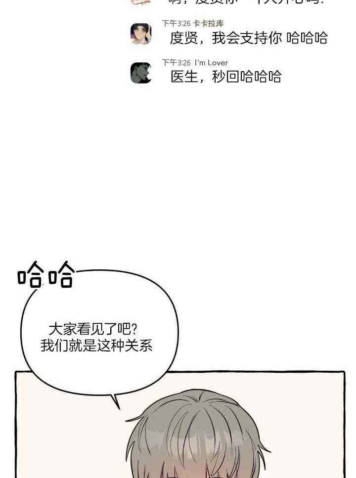 第39话16