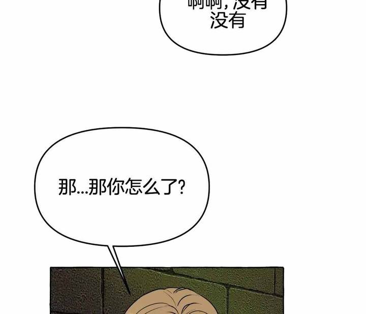 第47话40