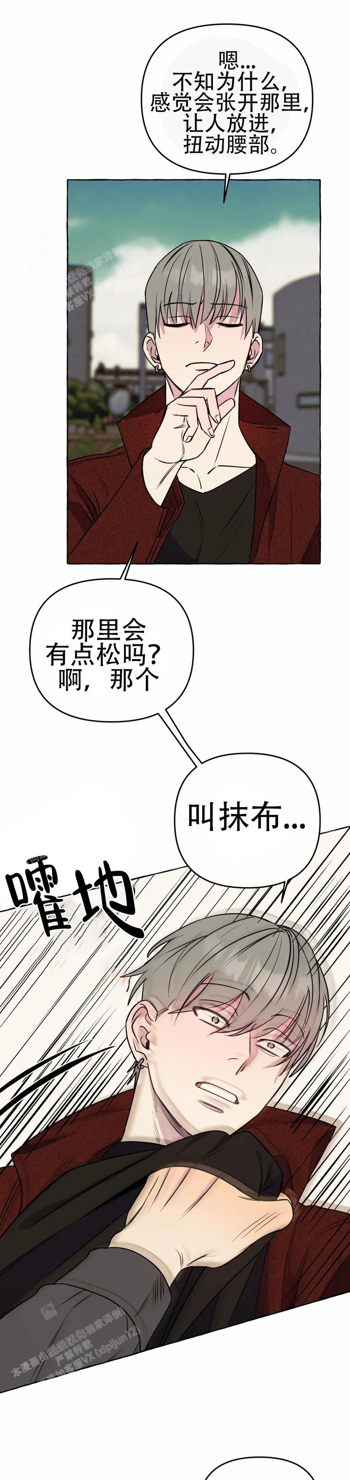 第49话4