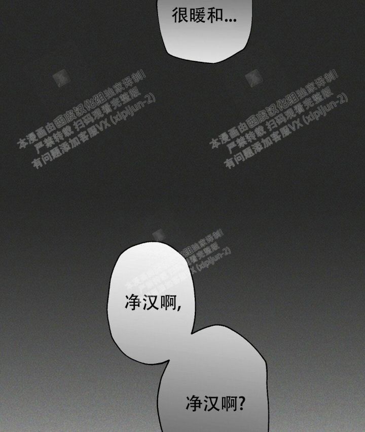 第28话36