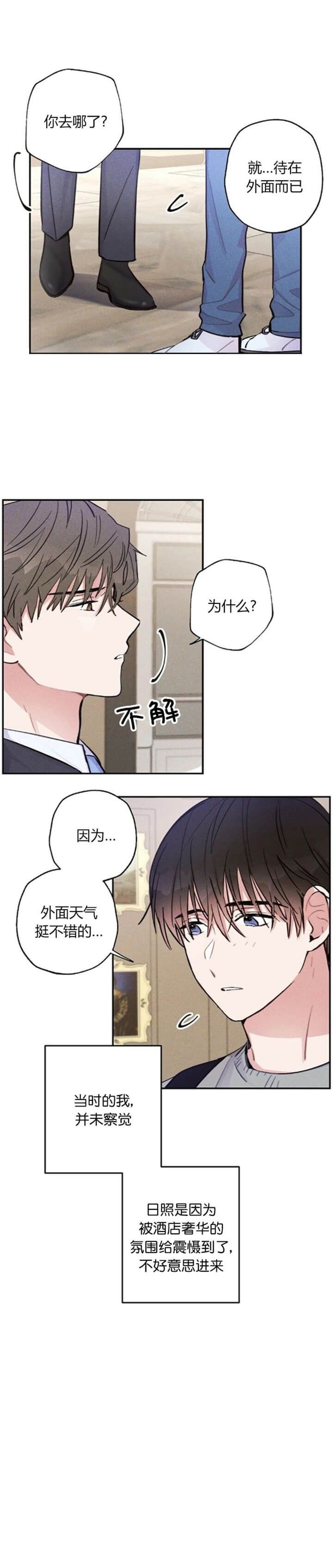 第45话6