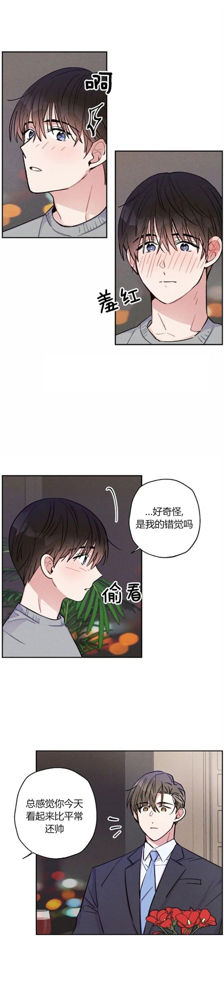 第45话8