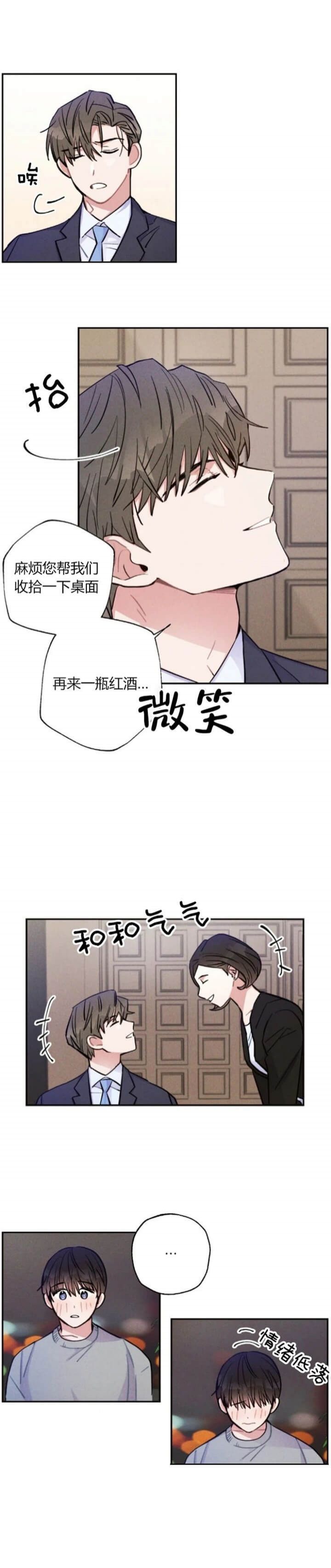 第46话3