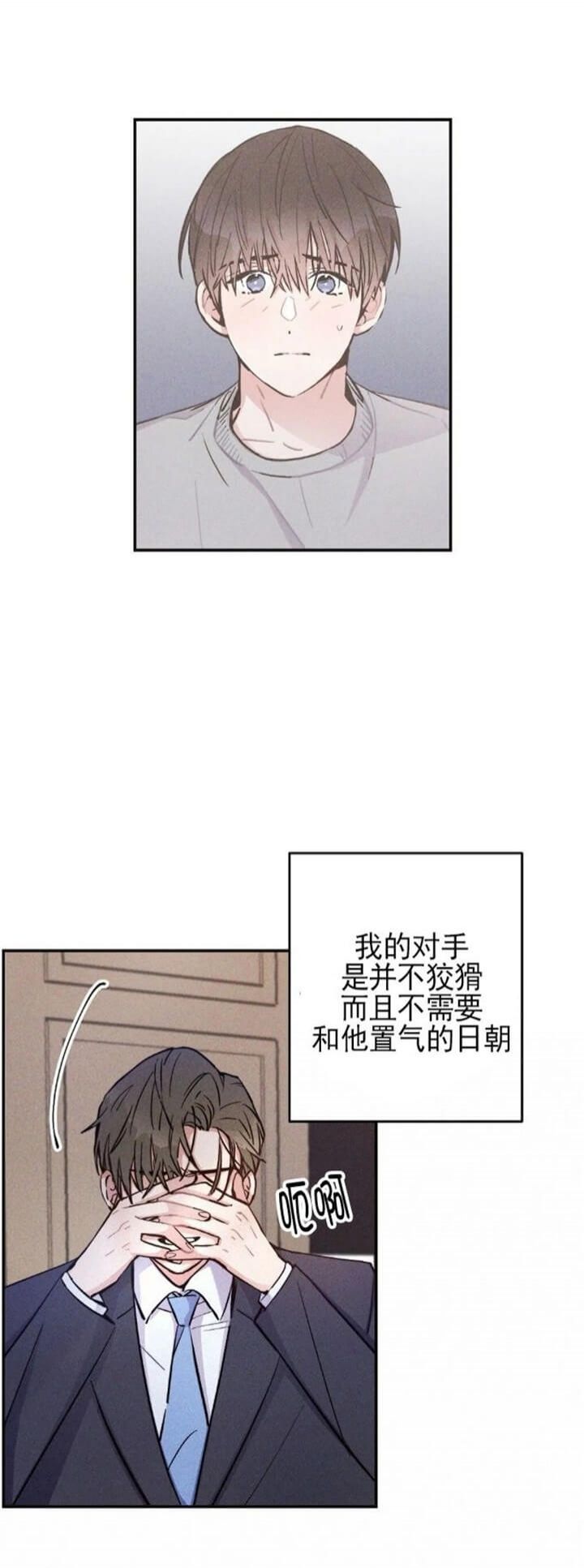 第47话5