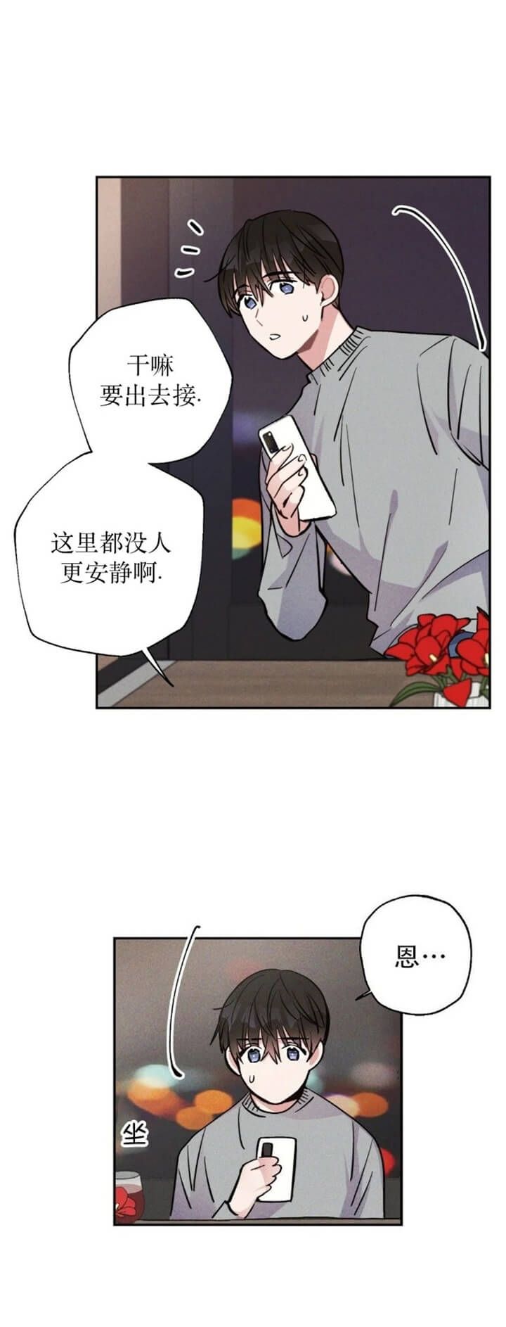 第48话7