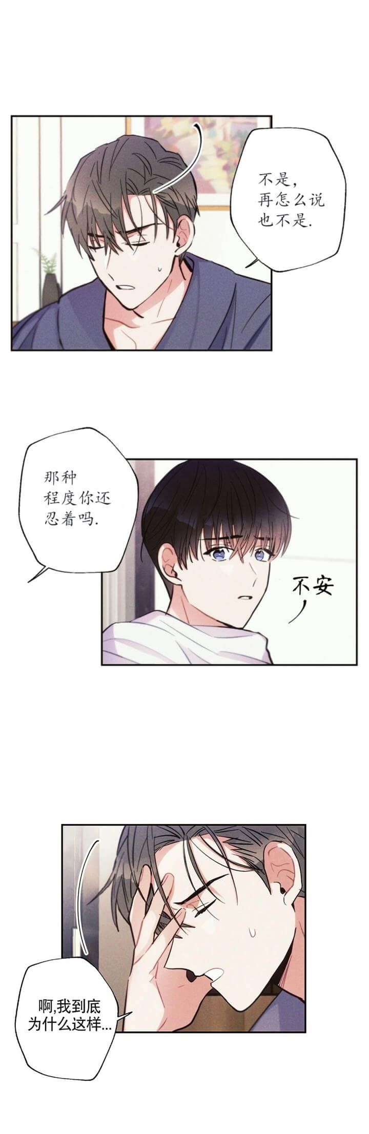 第55话4