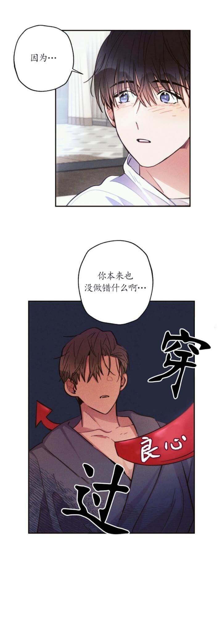 第56话4