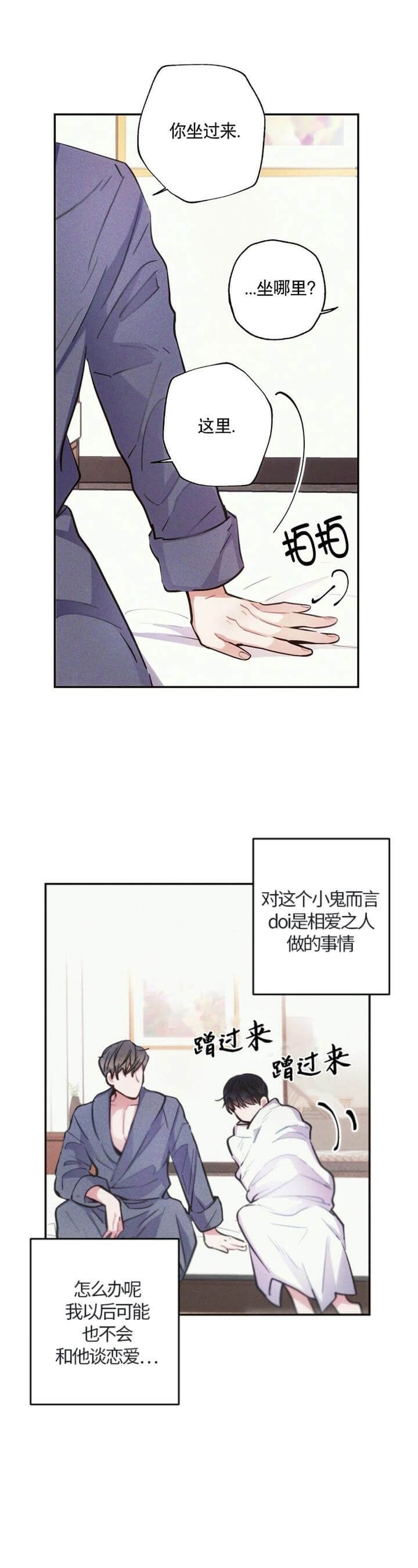 第56话6