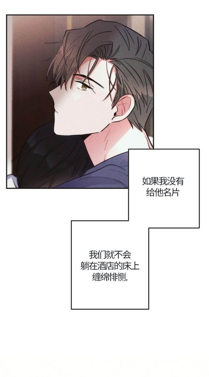 第56话13