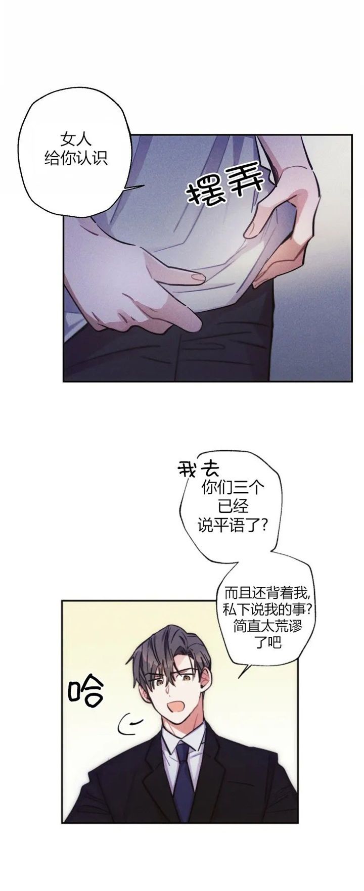 第58话12