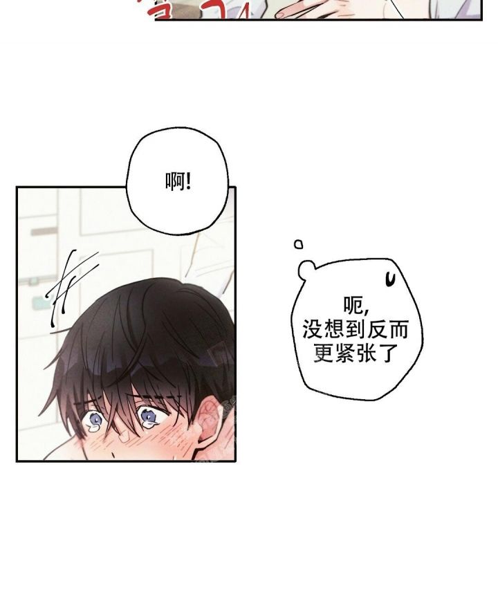 第65话29