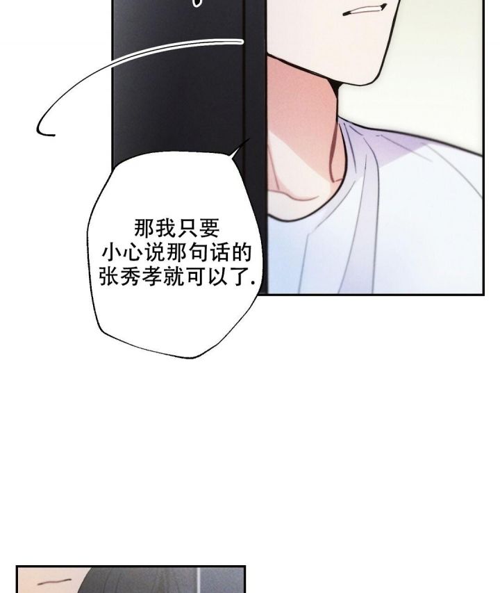 第75话40