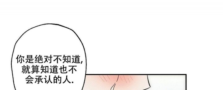 第79话29