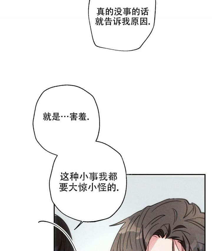 第86话35