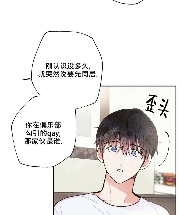 第91话33