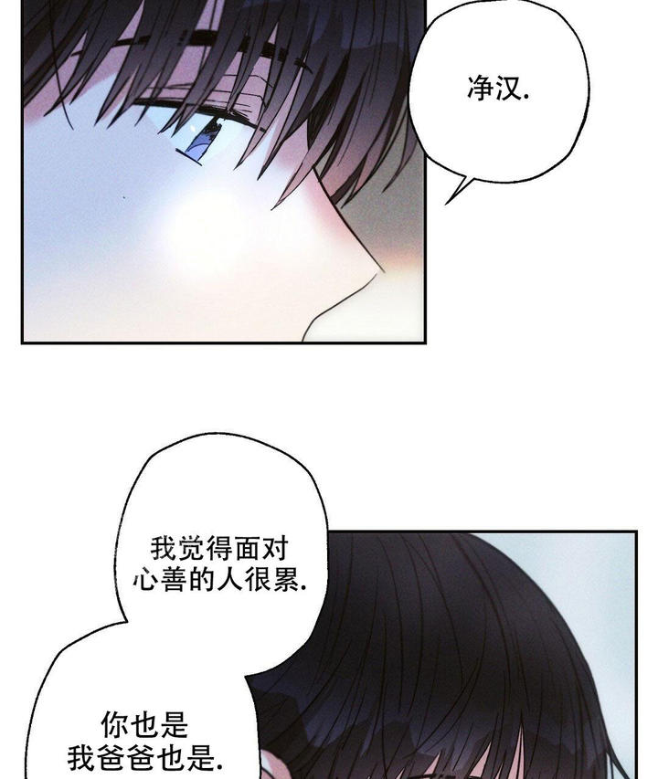 第105话44