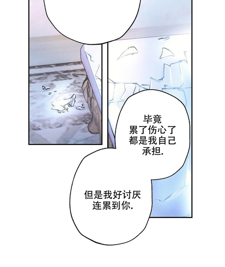 第106话35