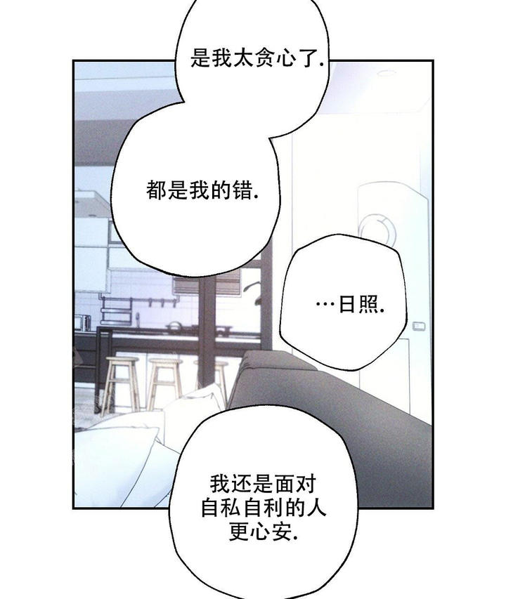 第106话45