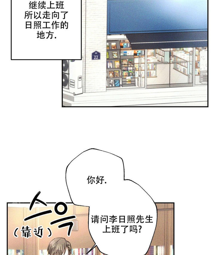 第109话39