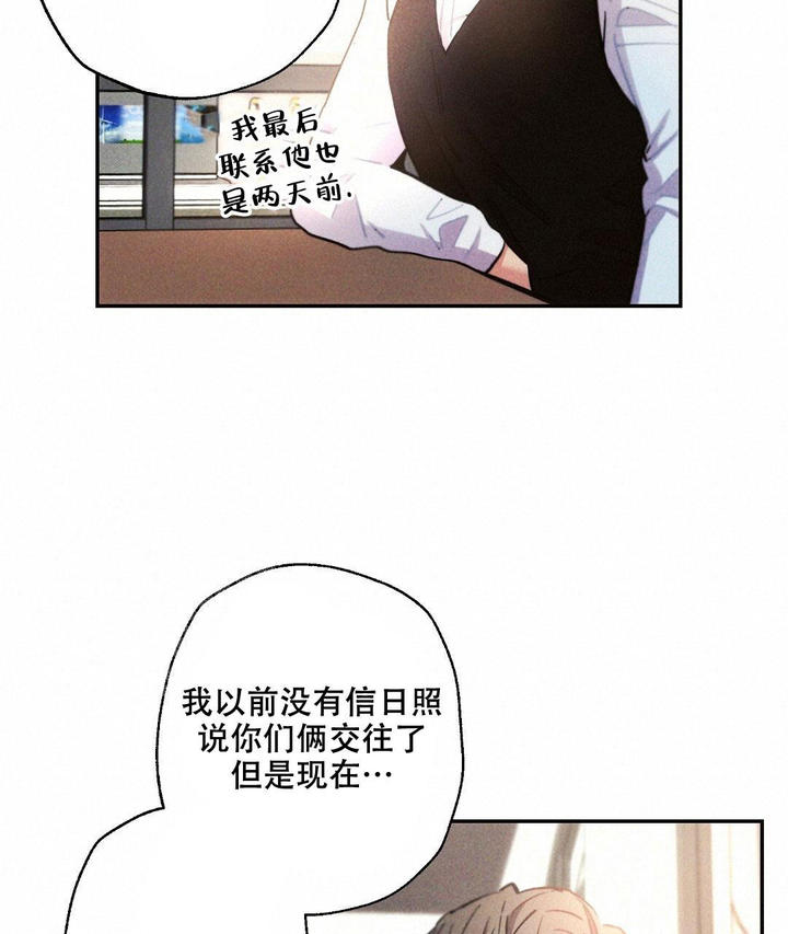 第110话28