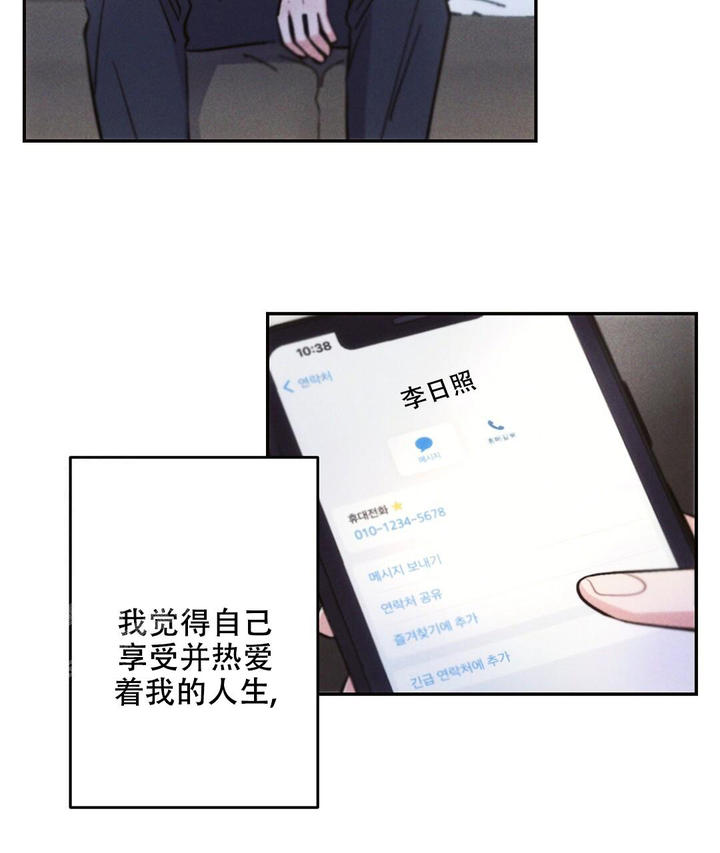 第119话12