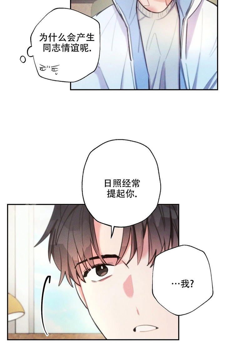 第133话47