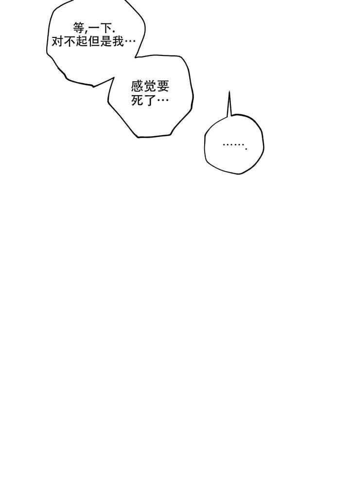 第26话10