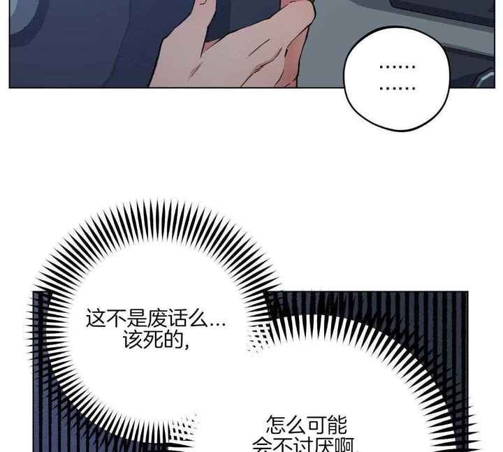 第41话11