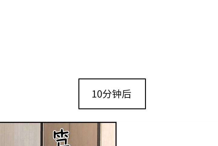 第43话10