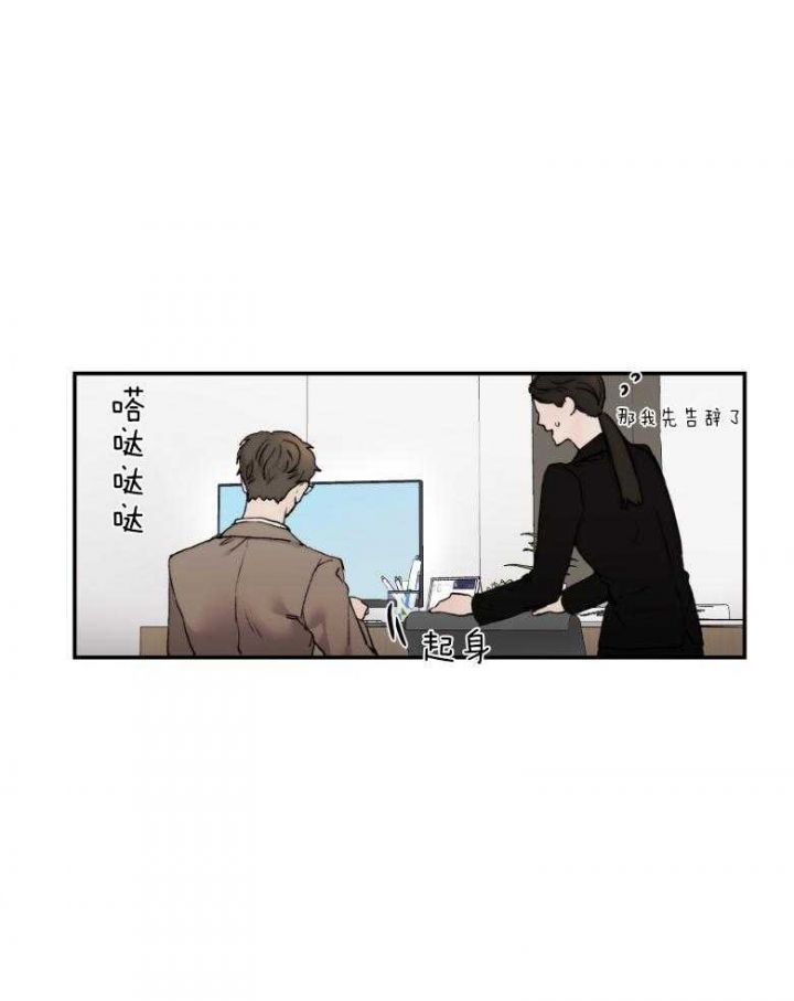 第45话19