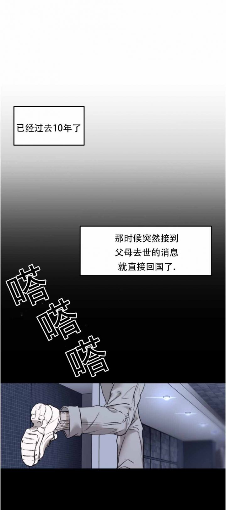 第48话0