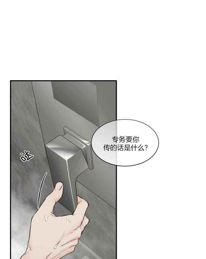 第85话20