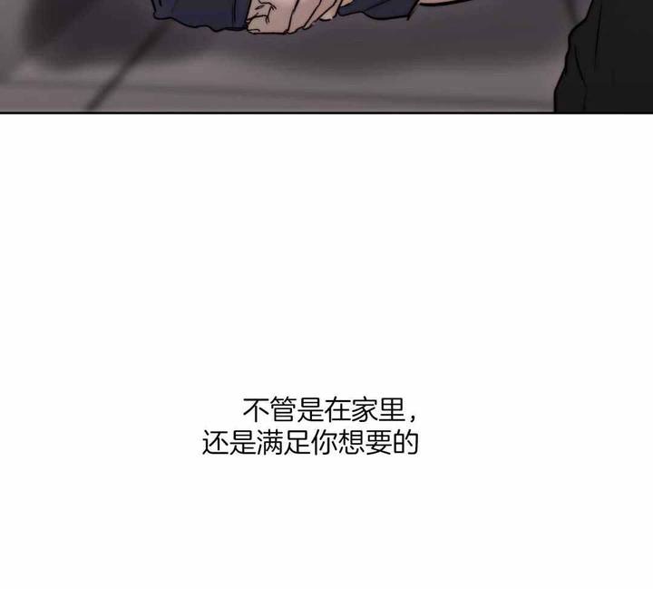 第97话10