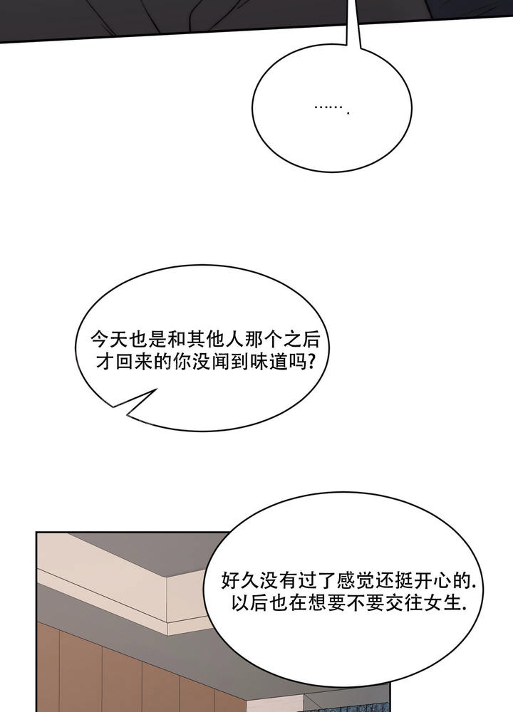 第106话23