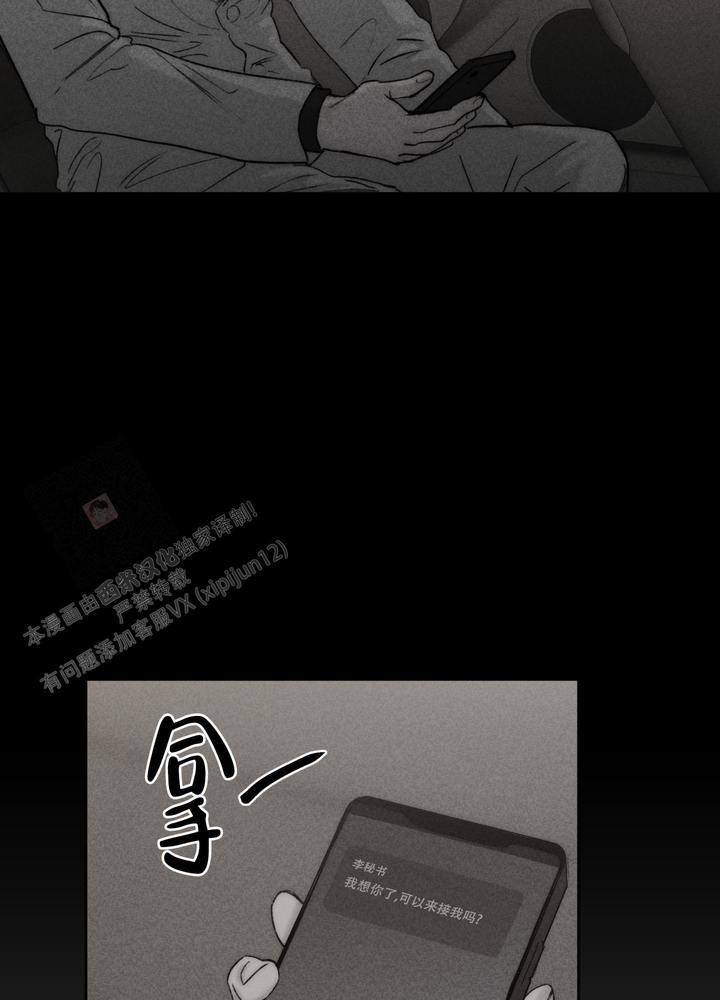 第107话42