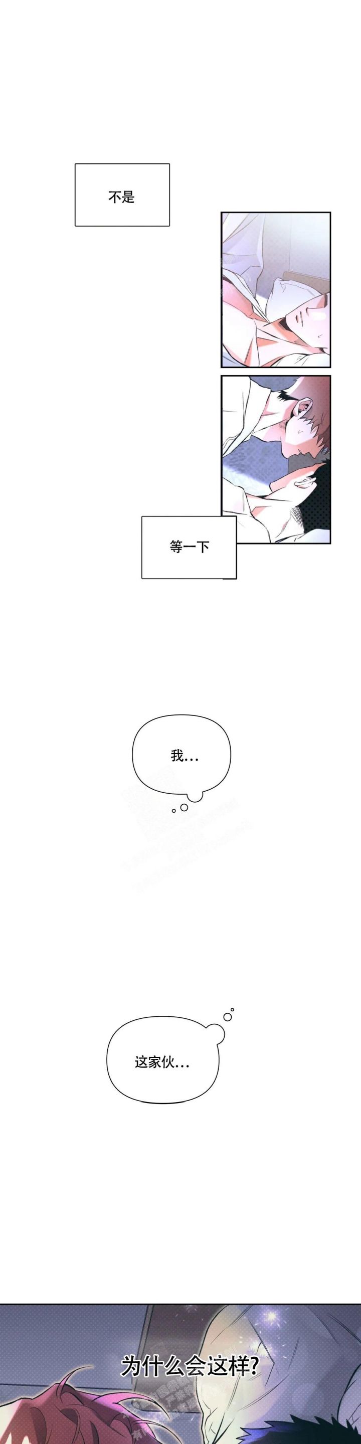 第38话2