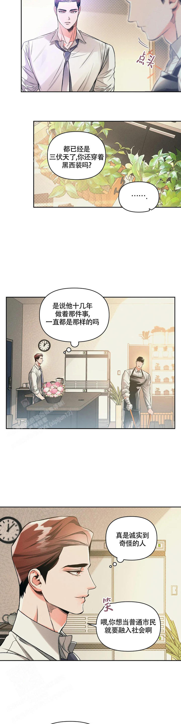 第51话6