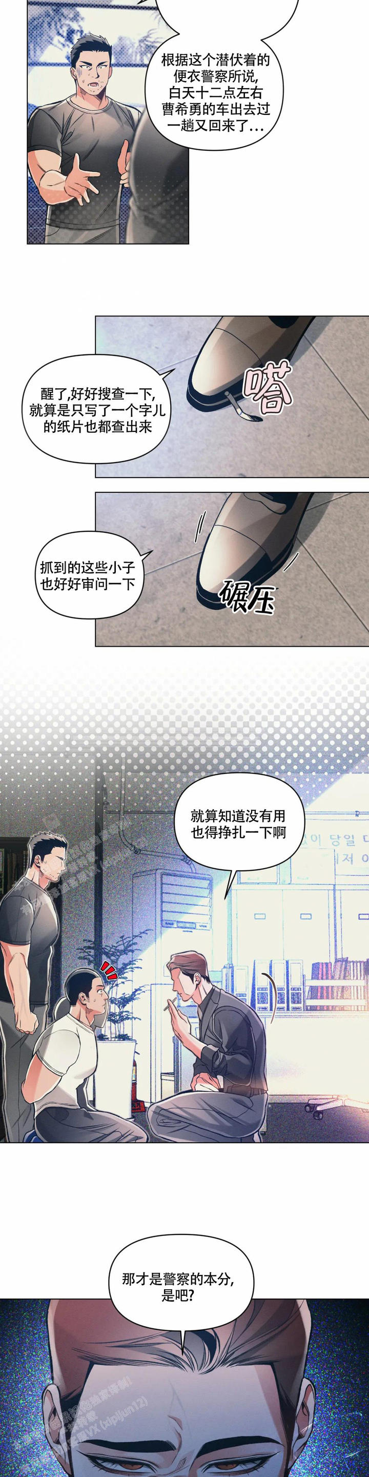 第61话6