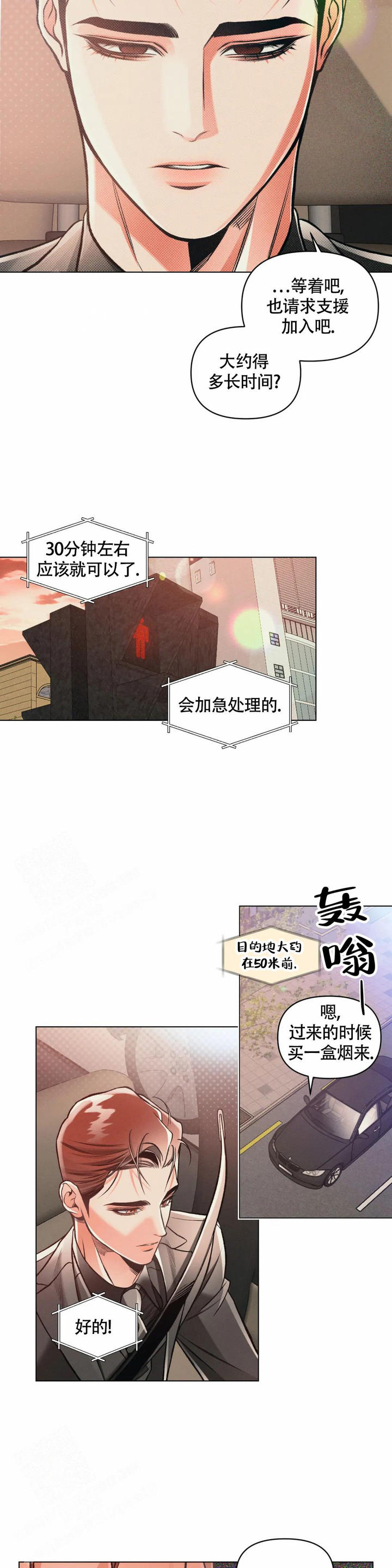 第65话10