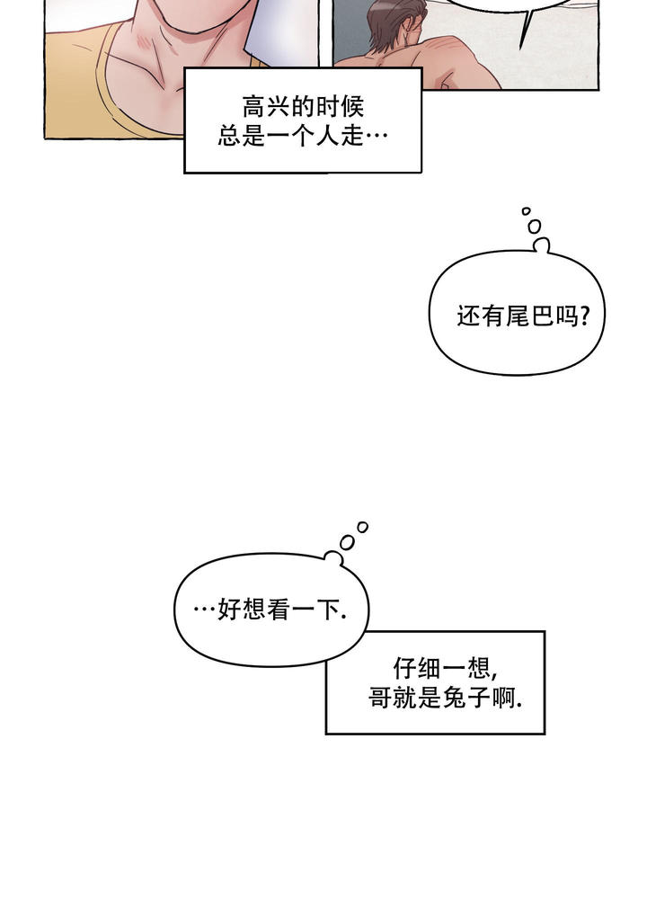 第5话12