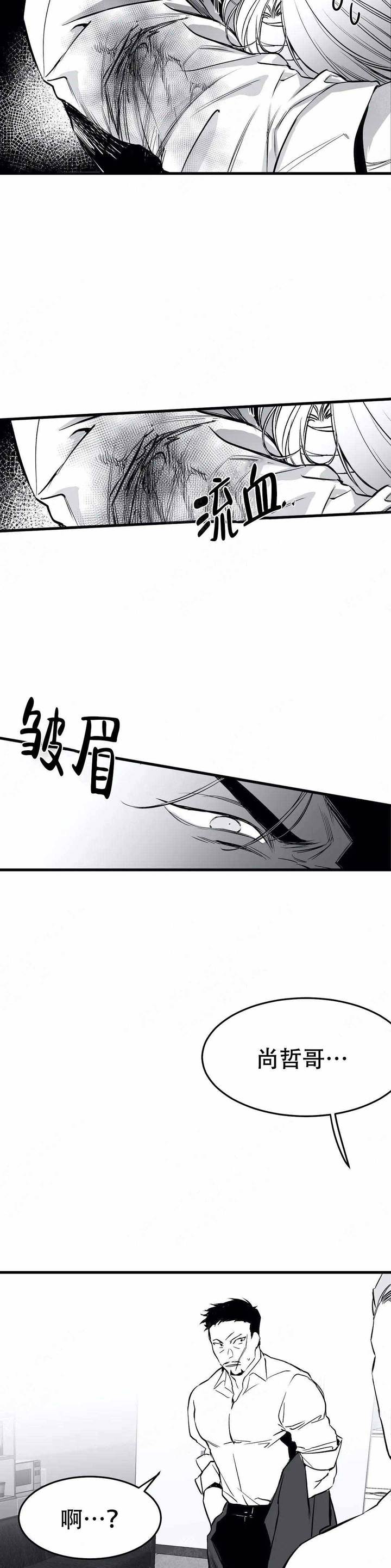 第13话5