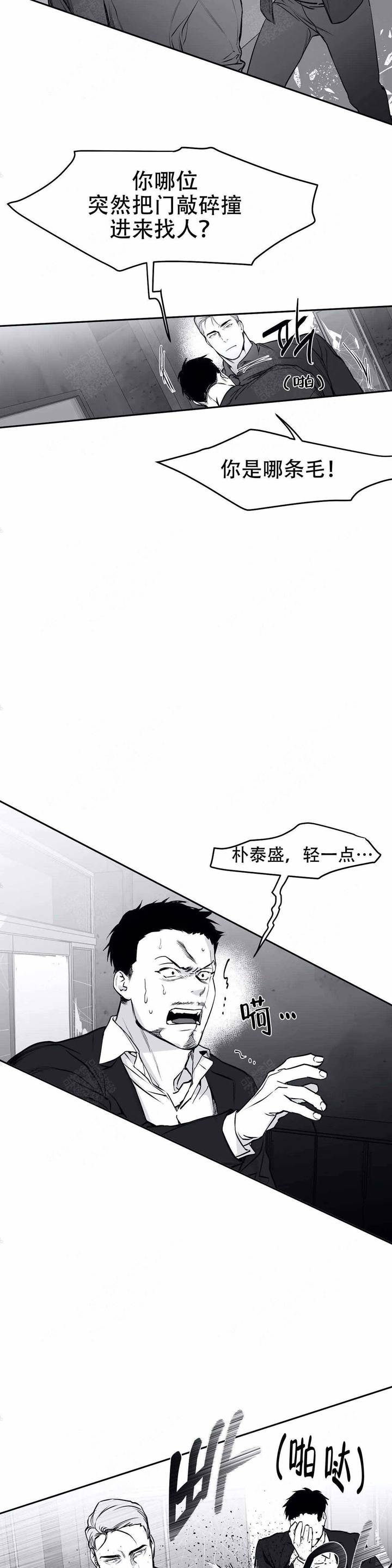 第27话7