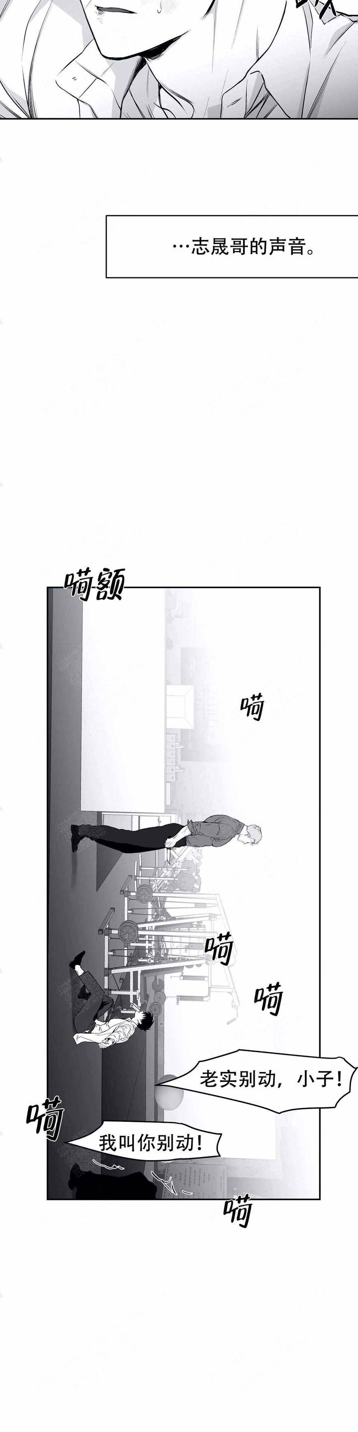 第29话11