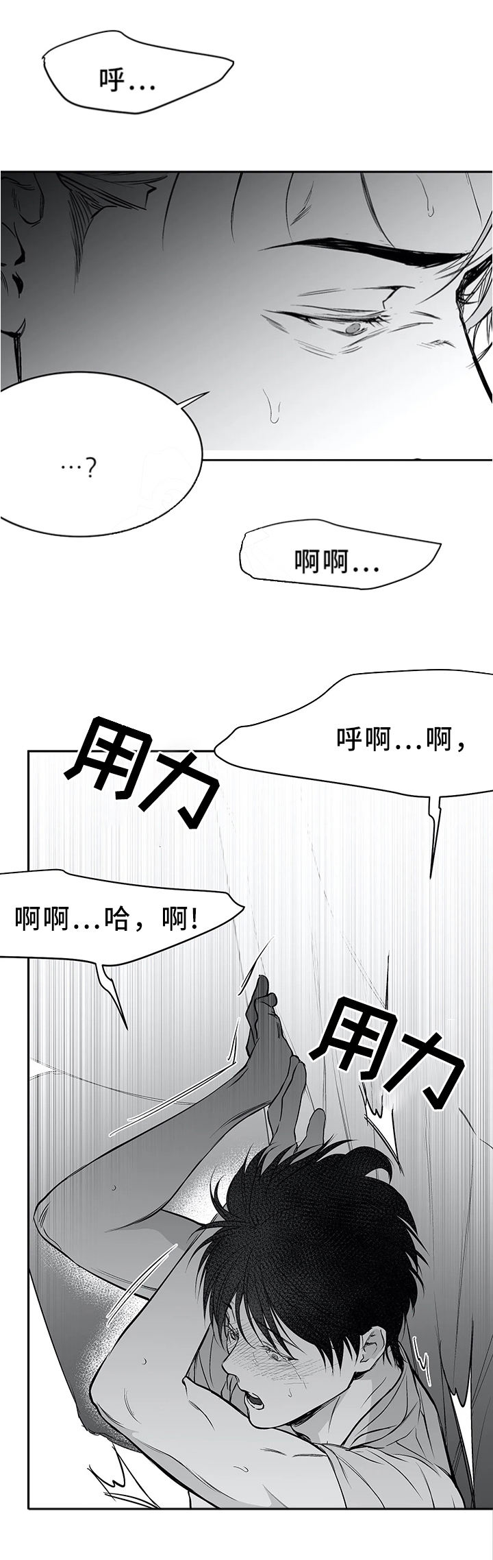 第49话7