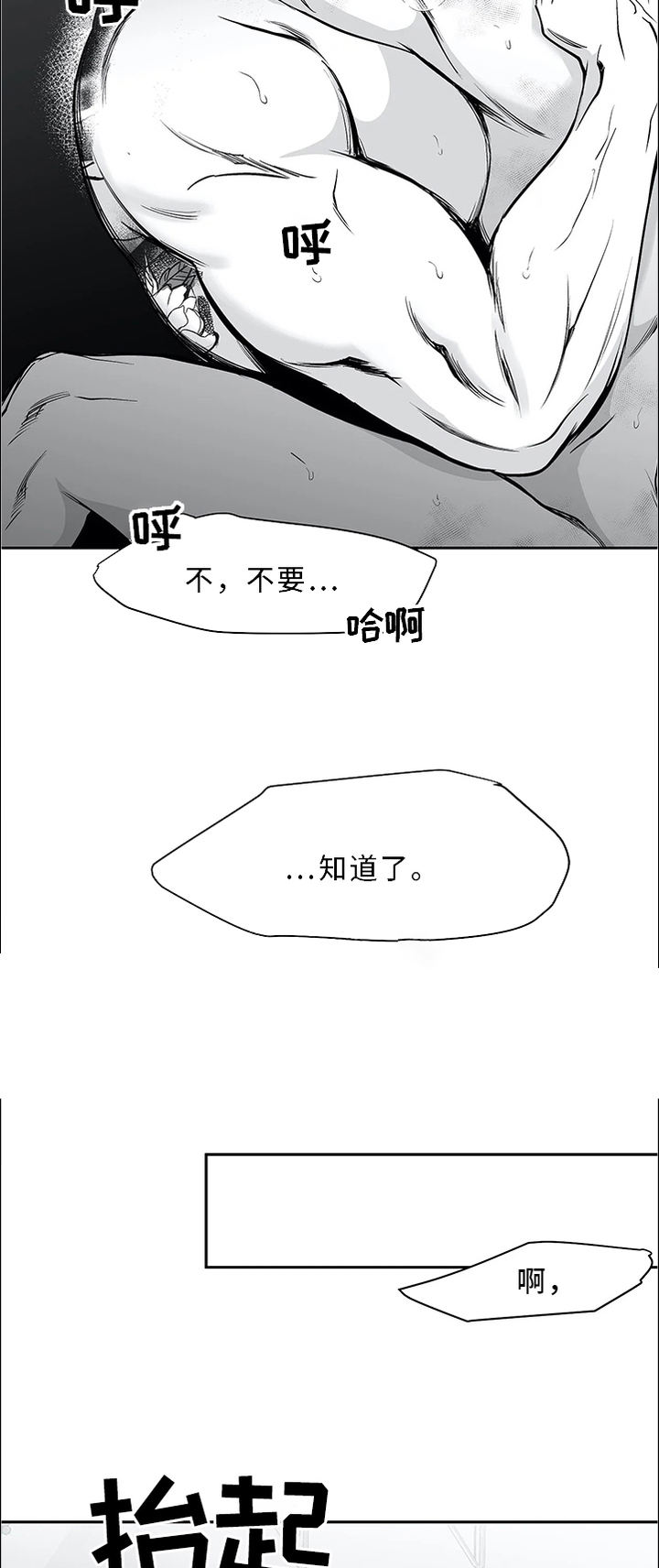 第50话2