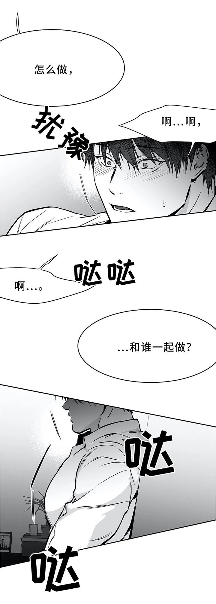 第54话0