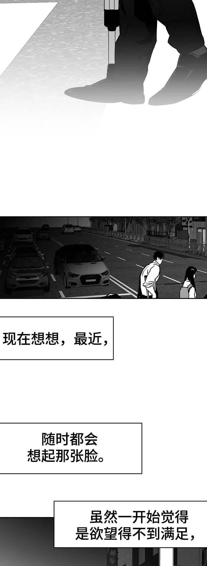 第61话4