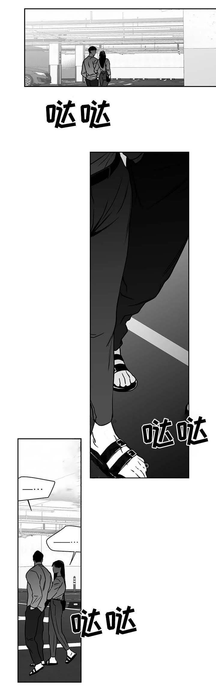 第64话10