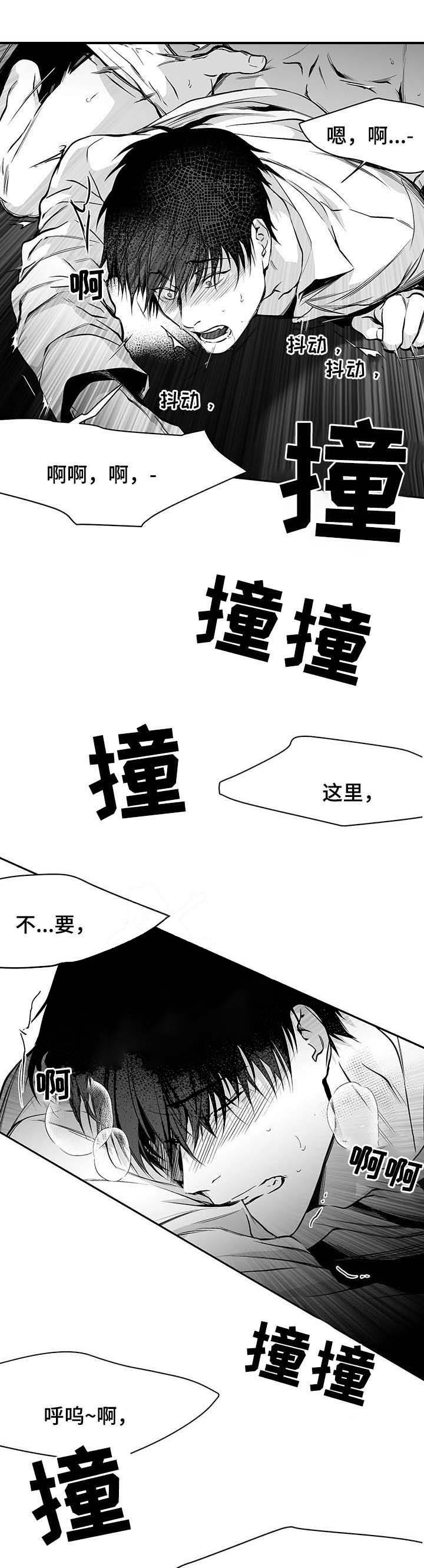 第66话2