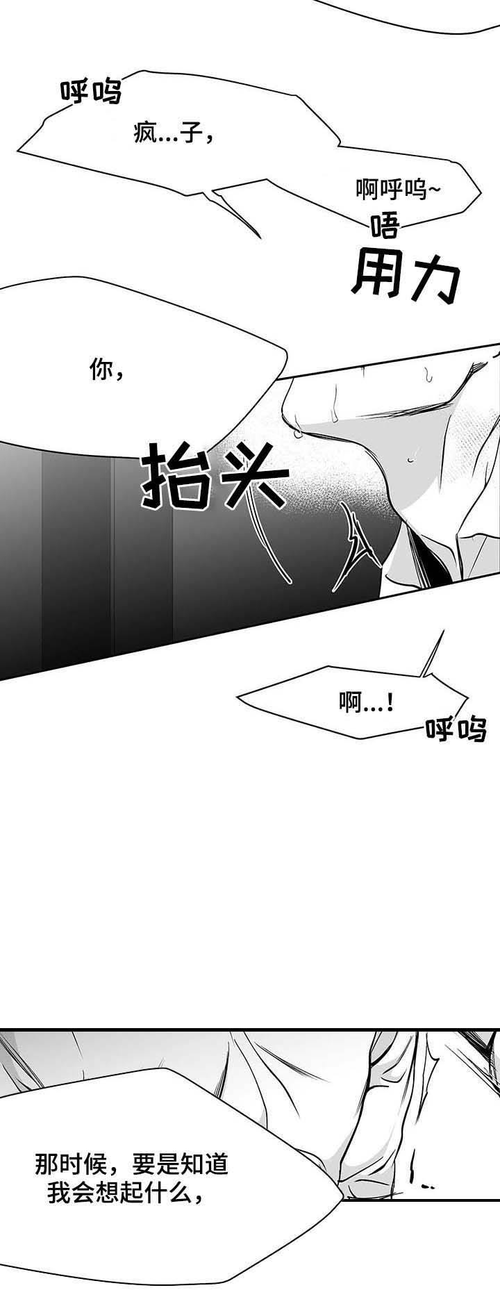 第66话5